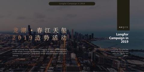 山西太原平陽景苑商業(yè)項(xiàng)目 房屋銷售與推廣前期策劃營(yíng)銷方案