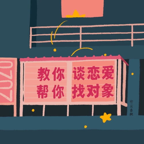 加油，你會越來越好的 房屋銷售的挑戰與機遇